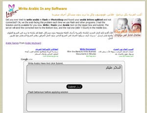 write arabic